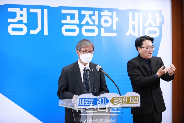 경기도 공정경제위원회배달앱 등 불공정행위 개선 법률 제·개정 추진 성과ⓒ뉴스타운