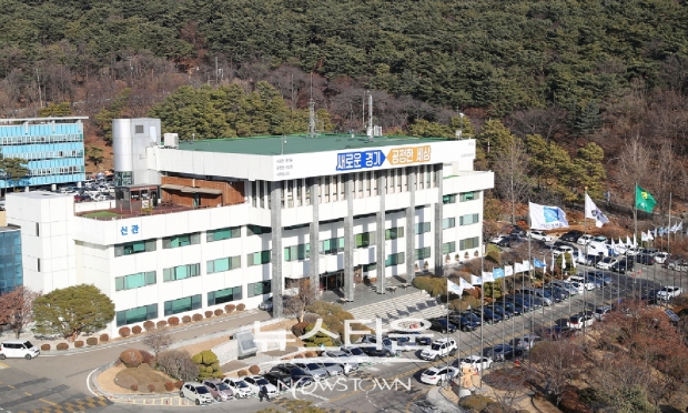 2020 뉴질랜드 테크로드쇼’ 열려…경기도·뉴질랜드 IT기업 간 협업 기반 마련ⓒ뉴스타운