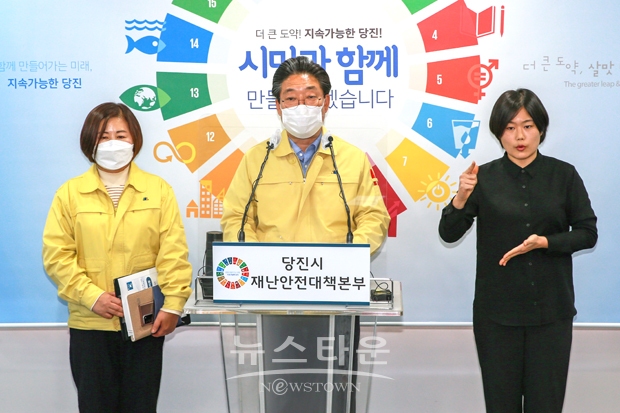 김홍장 당진시장이 11월 26일 오전 비대면 브리핑을 통해 이동동선 공개가 시민들이 원하는 수준에 이르지 못했음을 알고 있지만, 확진자가 고령으로 본인의 이동동선을 명확히 기억하지 못하고 있다며 더 신속한 동선 공개를 위해 노력하겠다고 밝혔다.