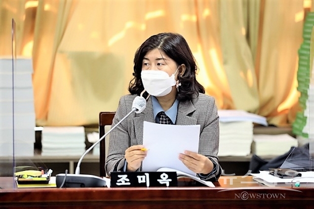 조미옥 의원 /수원시의회