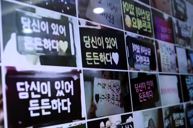 메시지 퍼포먼스