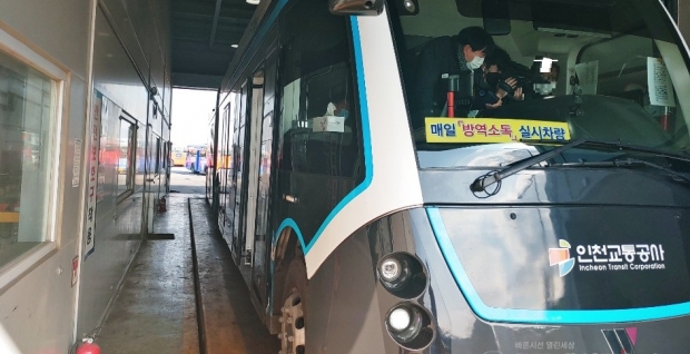 인천교통공사 차고지의 GRT 버스