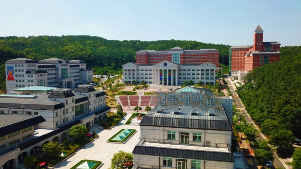 경복대 전경