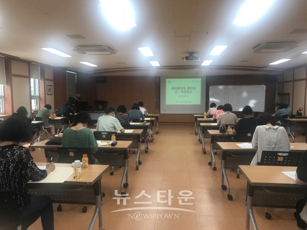 아이돌보미를 대상으로 인성·적성 검사를 실시하고 있다.