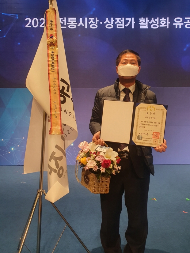 이상욱 회장