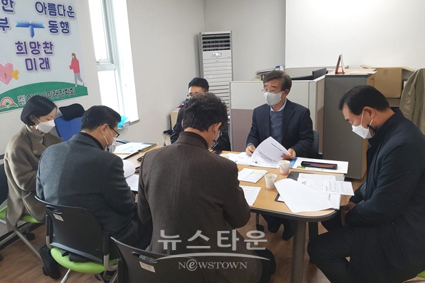 미래장학회 이사회
