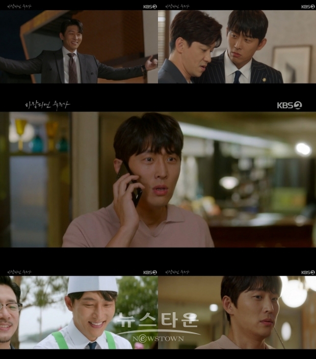 사진 제공 : KBS2 '바람피면 죽는다'