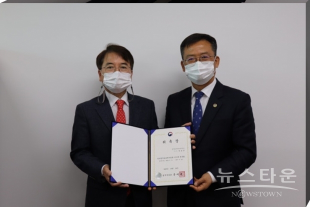 한국법무보호복지공단이 육동한 공단 이사를 재위촉하고 위촉장 전수식 개최