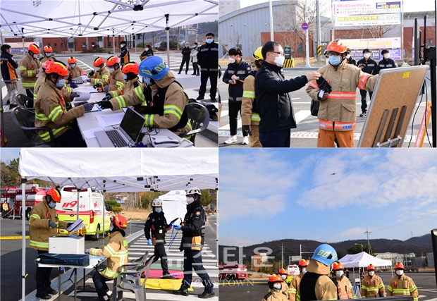 긴급구조통제단 불시 시범훈련