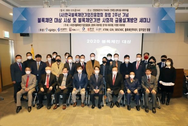 시상식 단체사진(고윤주측 제공)
