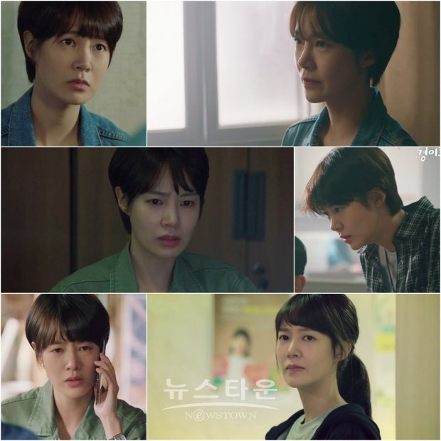 사진제공=OCN '경이로운 소문' 영상 캡쳐