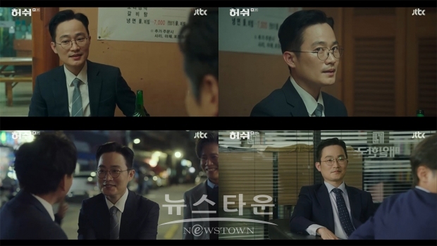 사진제공 – JTBC ‘허쉬’ 화면 캡쳐