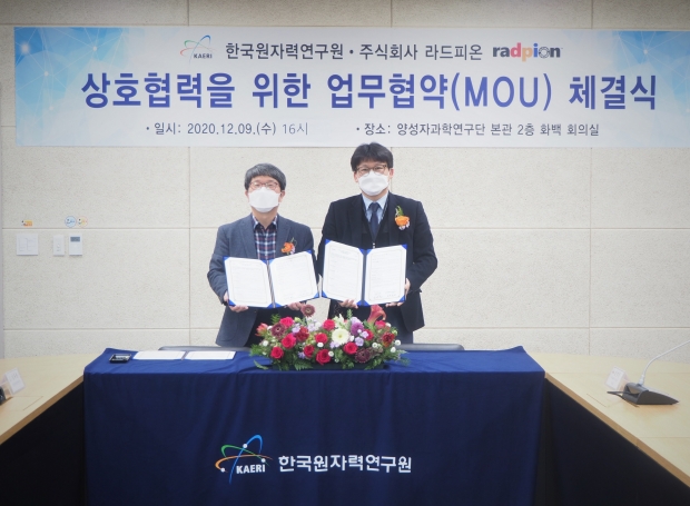 사진설명 : 한국원자력연구원 양성자과학연구단과 (주)라드피온이 지난 9일 문화재 진단 및 복원기술 공동연구 위한 업무협약을 체결하고 있다.