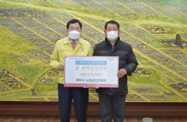 (왼쪽부터) 주낙영 경주시장과 강진택 경주노점상연합회 회장
