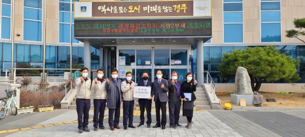 사진설명 : ㈜풍산안강공장과 안강읍장학회는 지난 11일 북경주행정복지센터에서 장학기금 전달식을 가진 후 기녀촬영을 하고 있다.
