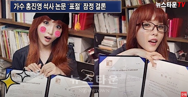 뉴스타운TV 유튜브 오늘의 뉴스 코너 캡쳐