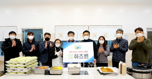 크리스마스 돈까스 배달