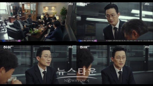 ‘허쉬’ 박성일, ‘엄부장’과 살벌한 기싸움을 선보이며 극의 재미 UP!