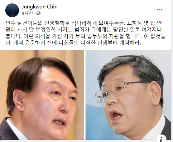 진중권 전 동양대 교수 페이스북.