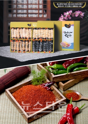 ‘농사랑’ 쇼핑몰