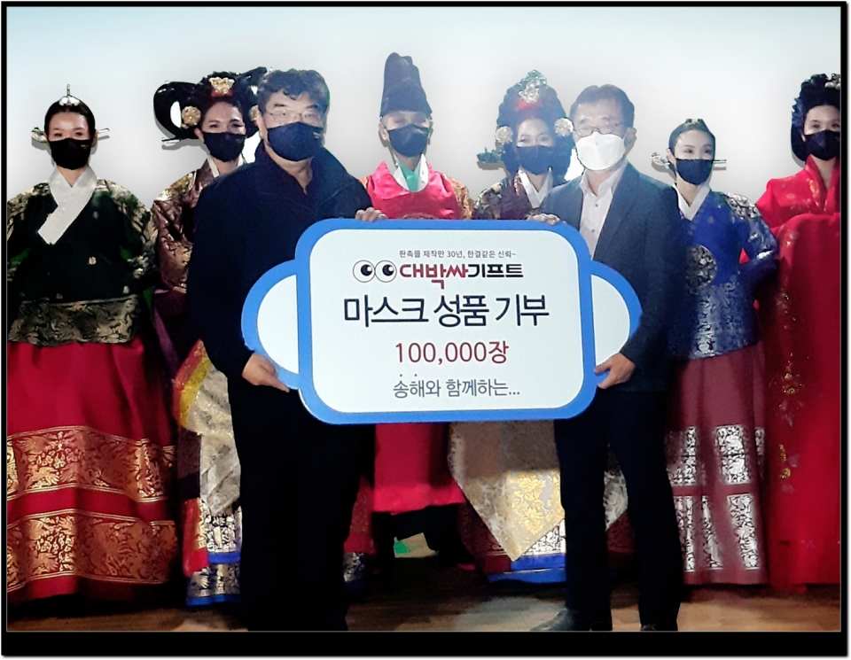 군부대 마스크 전달 '전우와 함께 & 대박싸기프트'