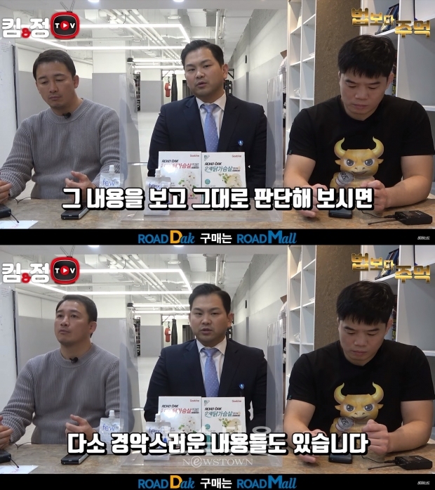 윤형빈 법률대리인 ROAD FC 최영기 변호사, 상대의 협박 메시지 공개…사건의 진실은?