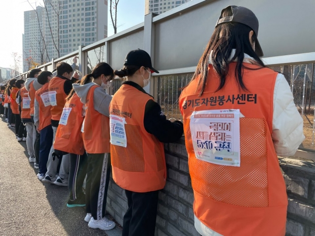 지난 11월, 하남 버드세이버활동