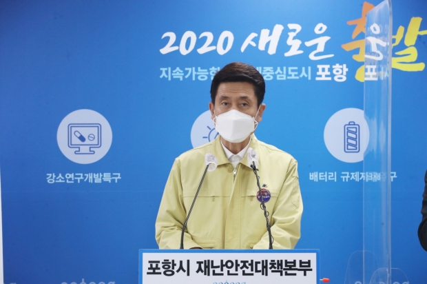 29일, 이강덕 포항시장이 시청 브리핑룸에서 ‘사회적 거리두기 2.5단계 격상’ 브리핑을 하고 있다.