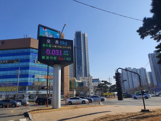 (사진설명) 포항시 남구 대잠사거리에 설치된 환경전광판