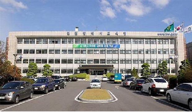 인천시교육청 전경