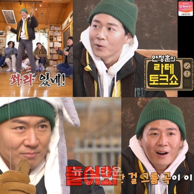 사진제공 : 영상캡쳐