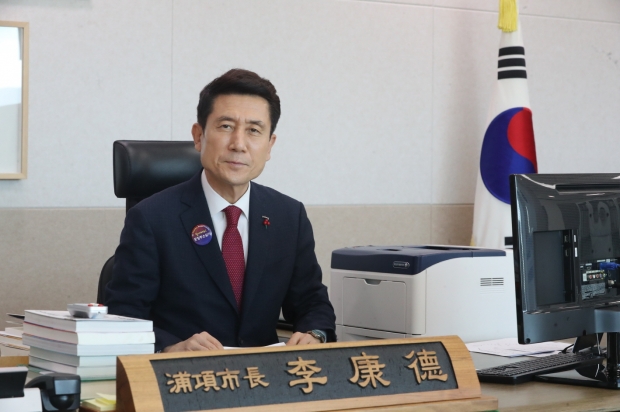 이강덕 포항시장