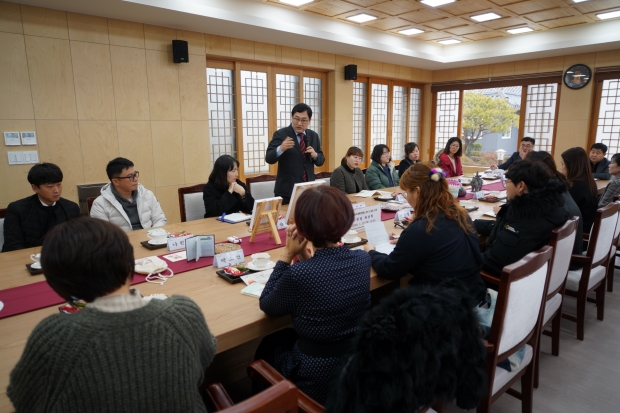 경주시 새해 첫 사랑방 좌담회