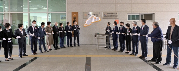 문화재단 출범