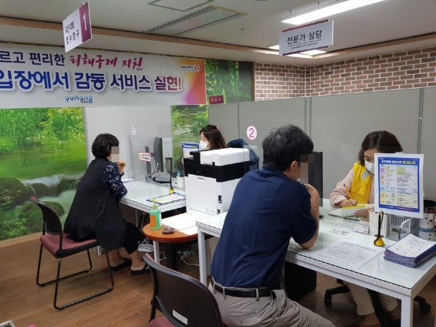지진피해 접수 모습