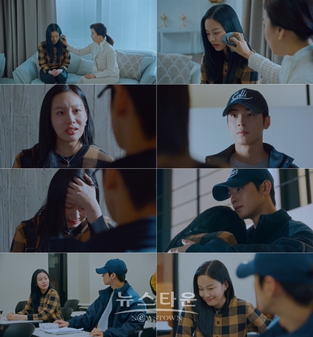 사진=tvN ‘여신강림’ 방송화면 캡처