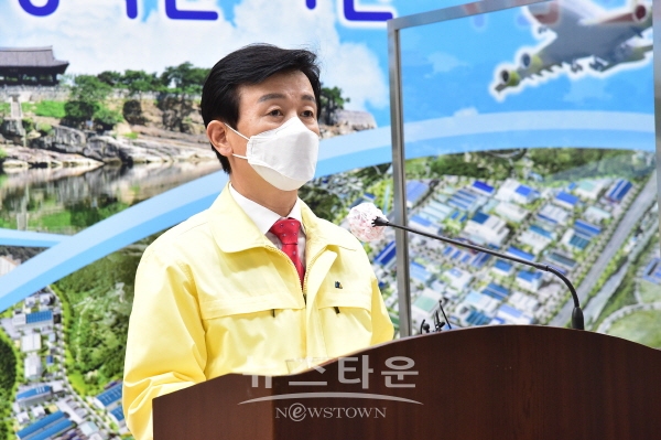 제4차 지역경제 활성화 대책을 발표하는 조규일 진주시장