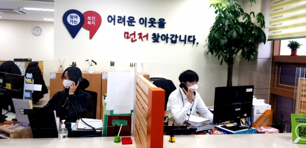 안부확인 서비스인 「안심콜」을 운영