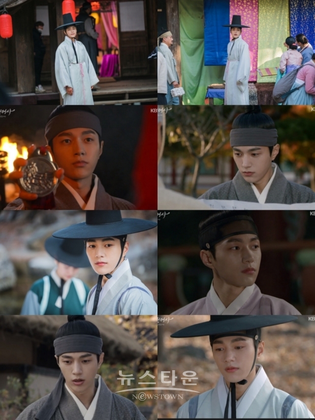 사진제공: KBS2TV ‘암행어사:조선비밀수사단’