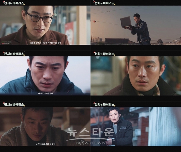 사진제공 – 영화 ‘천사는 바이러스’ 예고편