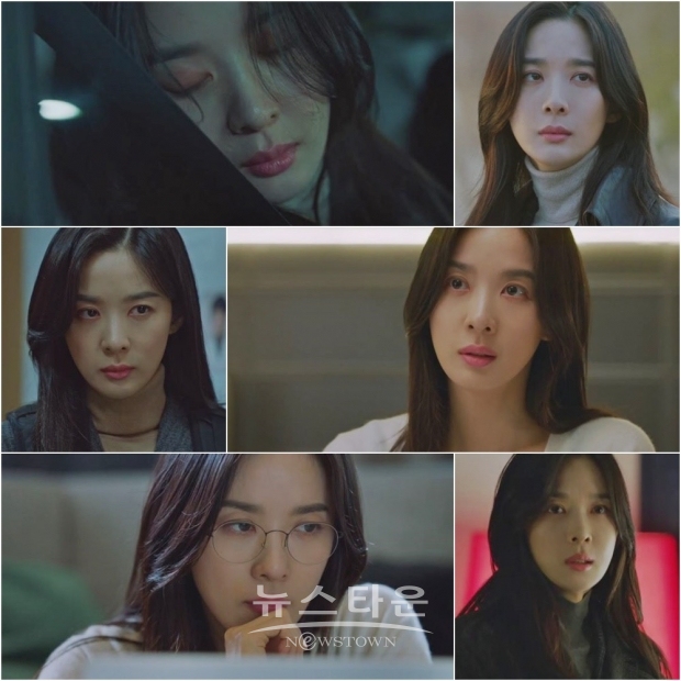 [사진제공=tvN ‘낮과 밤’ 영상 캡쳐