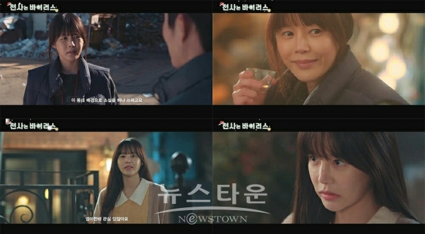 사진제공 – 영화 ‘천사는 바이러스’ 예고편