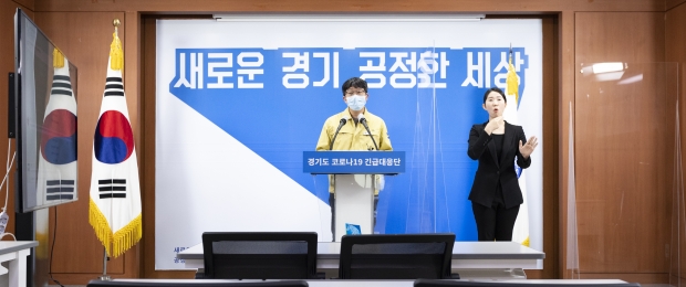 정례기자회견