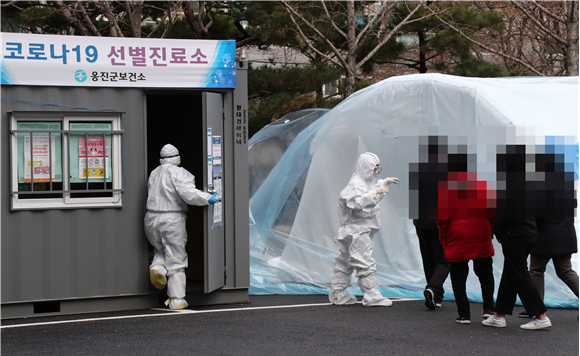옹진군보건소 선별진료소