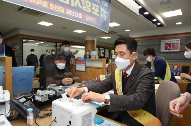 이강덕 포항시장이 시민에게 직접 포항사랑상품권을 판매하고 있다.