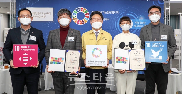 지속가능발전협의회 위원 위촉식