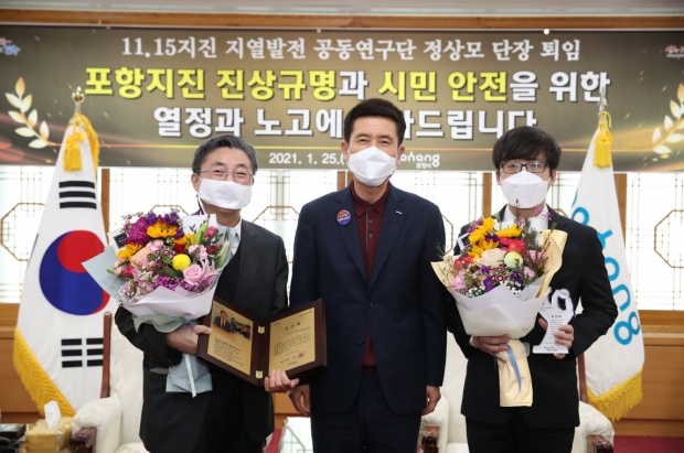(왼쪽부터) 정상모 11.15지진 지열발전 공동연구단 단장, 이강덕 포항시장, 박진오 11.15지진 지열발전 공동연구단 연구원