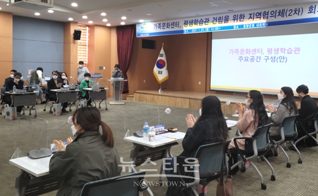 청양군이 지난 1월 25일 군청 대회의실에서 20여 위원으로 구성된 지역협의체 2차 회의를 열고 두 시설의 조성 계획과 추진현황, 타 지자체 우수시설, 시설별 공간배치, 효율적 연계방안에 관해 다양한 의견을 나눴다.