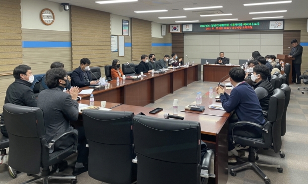 부실시공 예방 및 생활불편 해소 교육