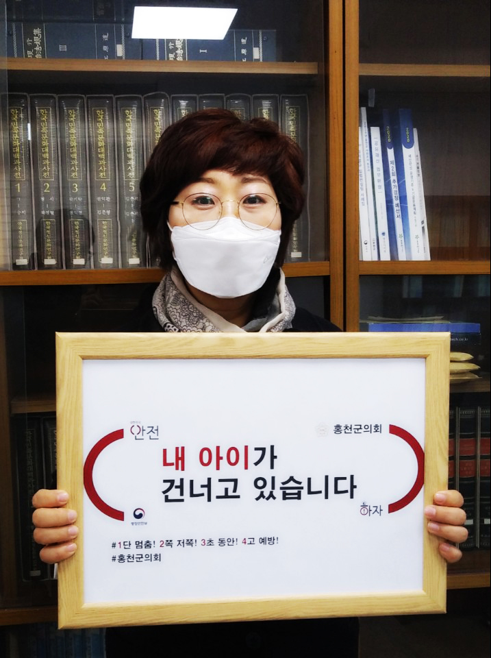홍천군의회 최이경의원